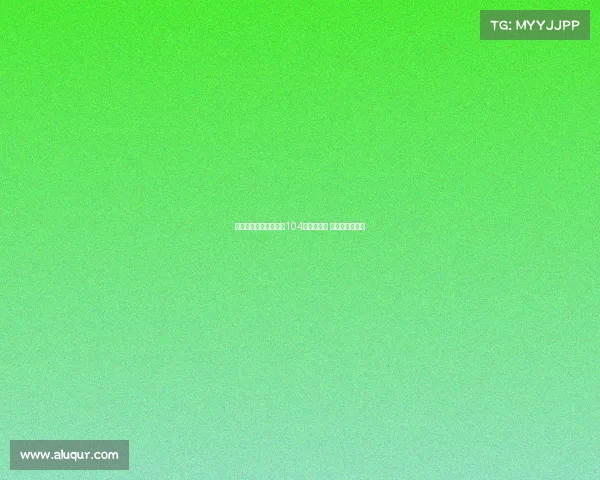 西媒：夏季转会窗西甲104名球员转会 半数已完成注册